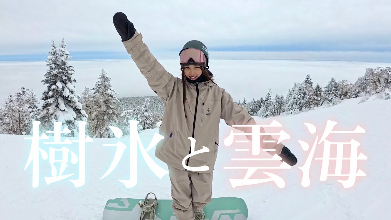 【絶景】濃霧を超えた先に見えた景色が過去一綺麗だった