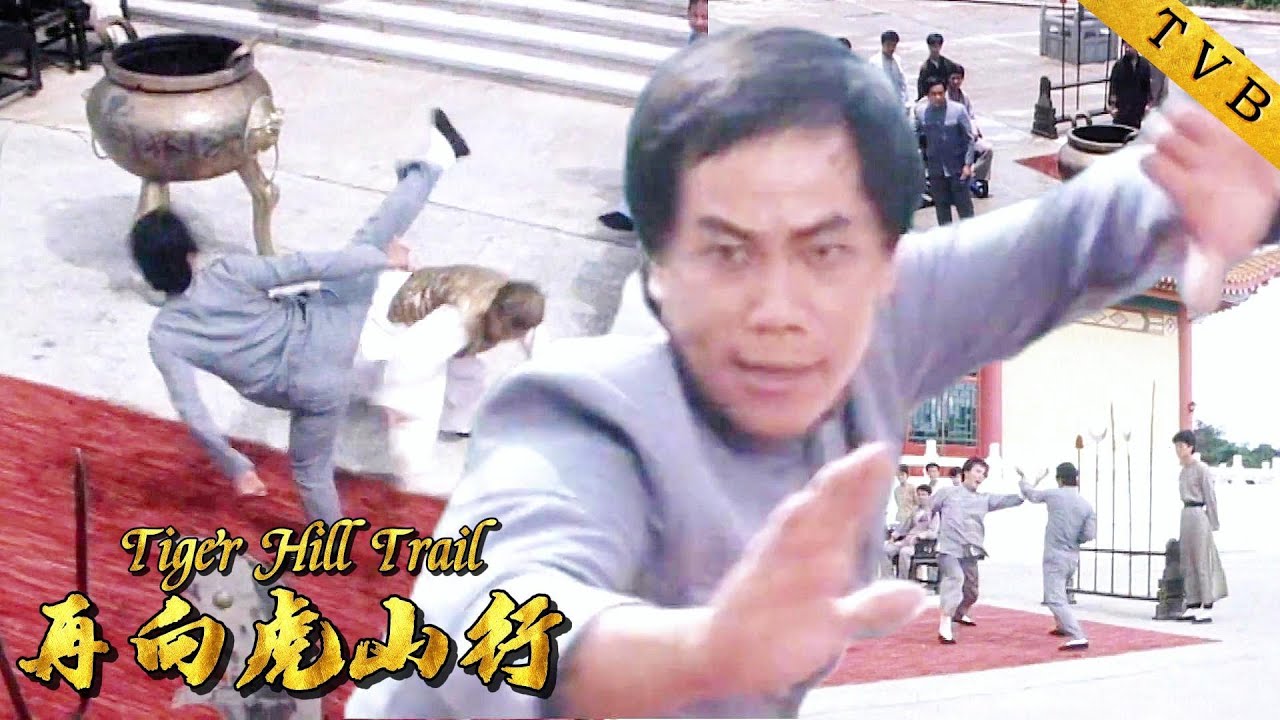 梁小龍大鬧武林大會，不料被老太監一招打傷！ ⚔️ Kung Fu 丨
