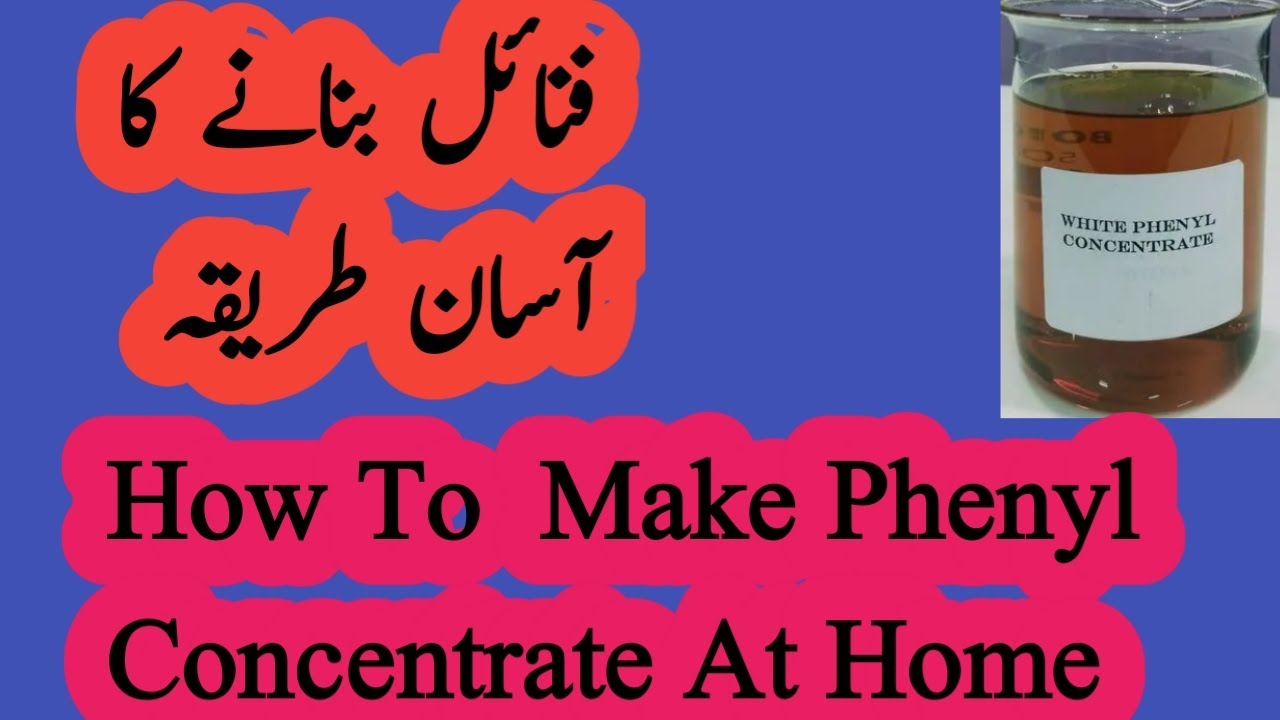 Phenyl Concentrate Making At Home |DIY |Step By Step In Urdu Hindi