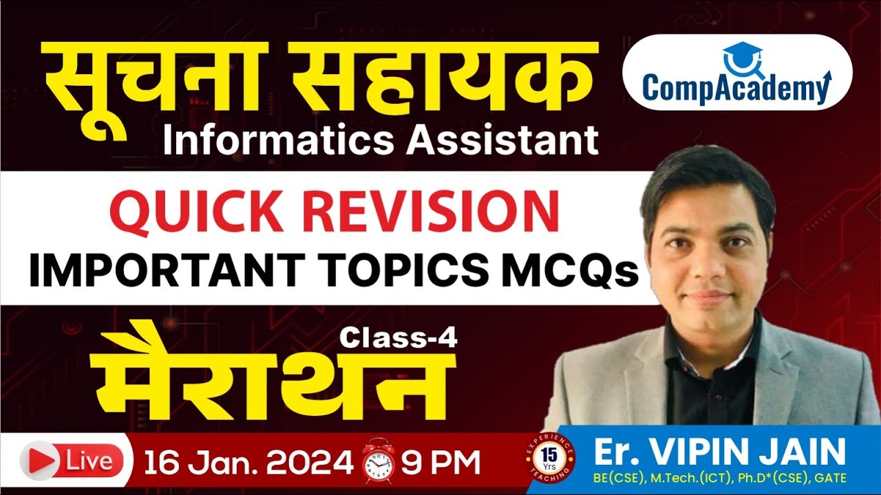 IA IMPORTANT MCQS | Informatics Assistant | IA Marathon Class | Suchna Sahayak Classes | CompAcademy
