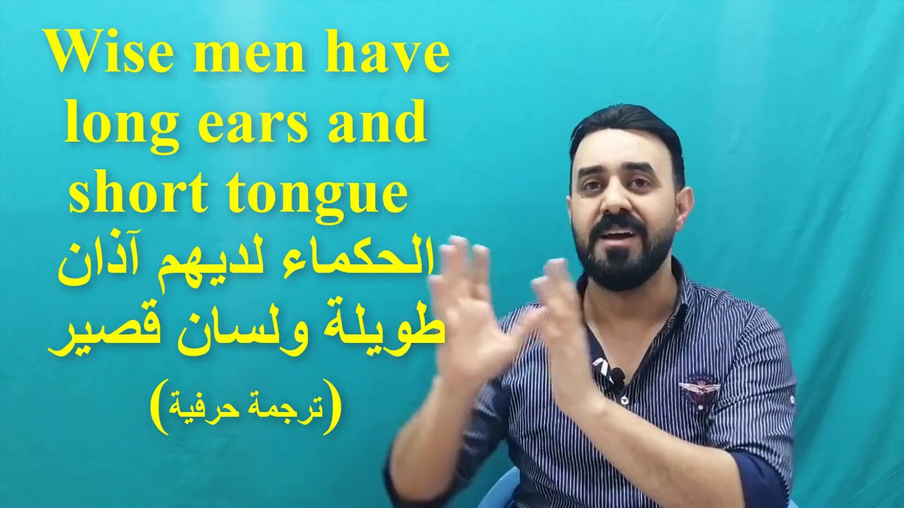 قطعة سميرة  المحمود  شرح مفصل وممتع جدا + جميع الاسئلة الوزارية عنها / سادس اعدادي/ انكليزي