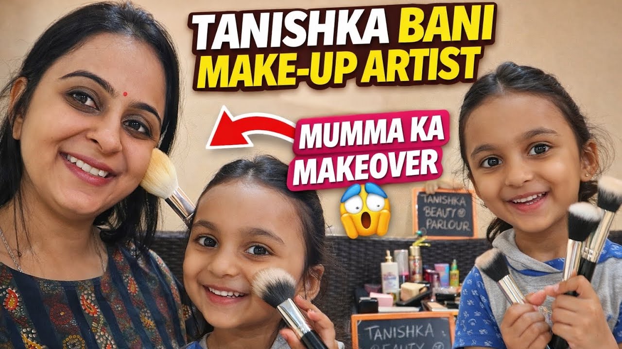 Tanishka Bani Makeup Artist 💄 | Mumma Ka Funny Makeover 😂