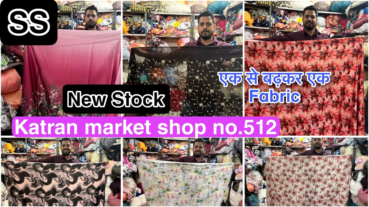 Shop no.512 katran market Mangolpuri delhi export surplus Fabric wholesale market
