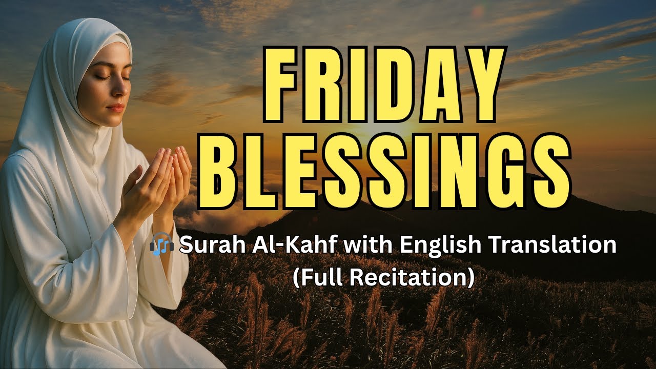 Friday Blessings | Surah Al-Kahf with English Translation (Full Recitation) 🎧