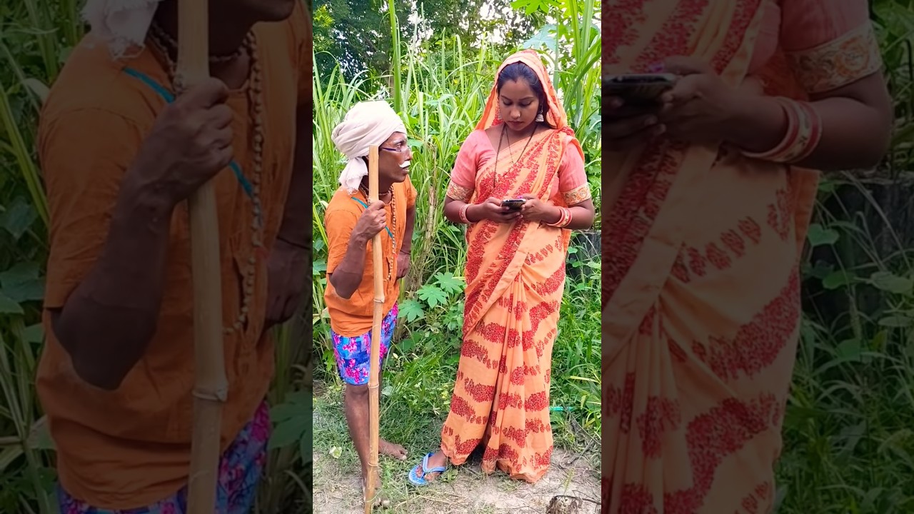 बुढ़वा पटावे दुल्हनिया के #shortsfeed #comedy #shortsviral #youtubeshorts #youtube