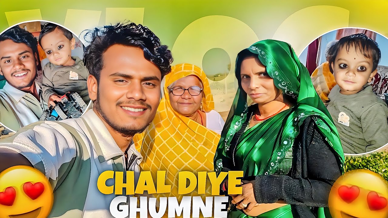 Dadi Or Mammy Ke Sath Chale Ghumne 😍 Khatarnak place pr! 😲 | मजा आ गया