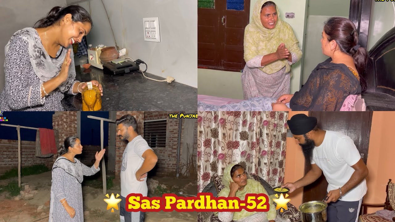 Sas Pardahn ਸੱਸ ਪ੍ਰਧਾਨ (episode-52 ) NEW PUNJABI VIDEO 2023 , PREET SANDEEP VICKY KAWAL