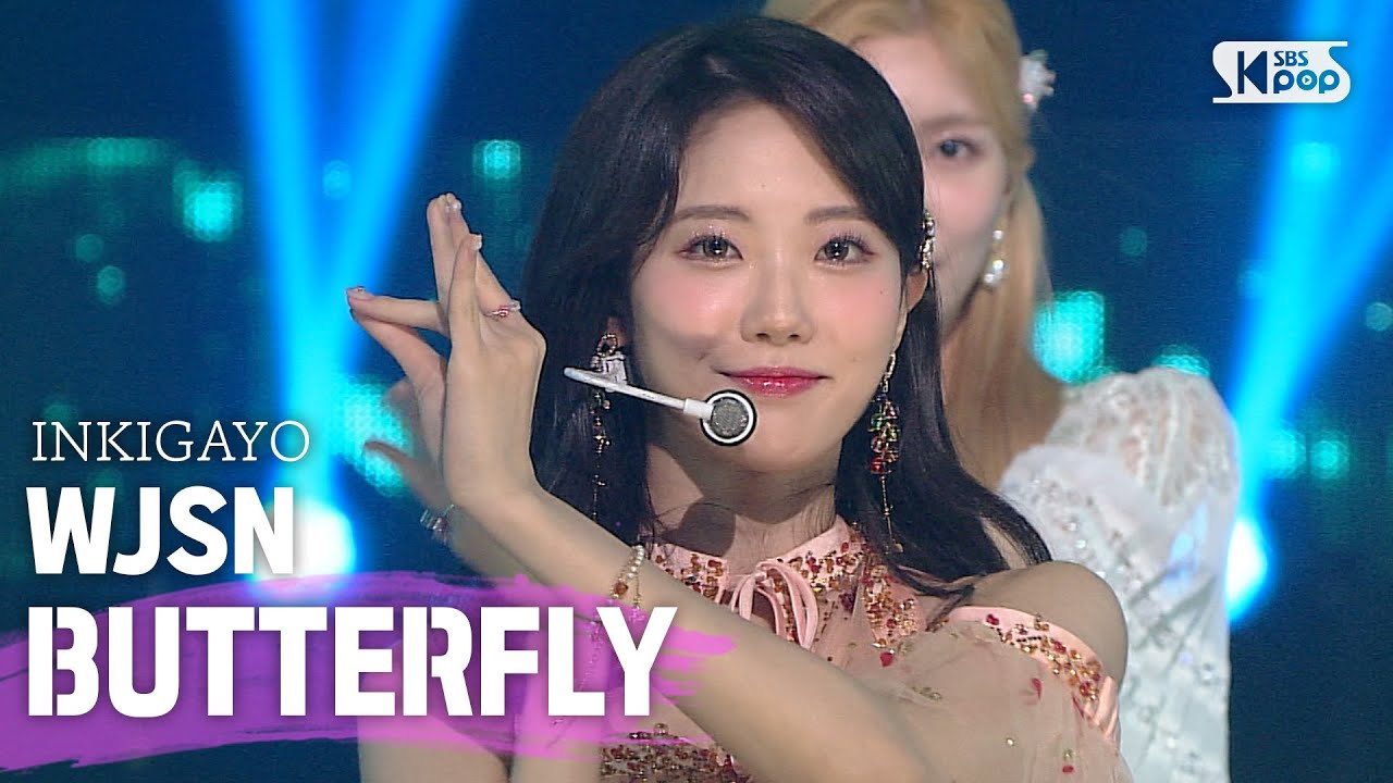 WJSN(우주소녀) - BUTTERFLY @인기가요 inkigayo 20200628