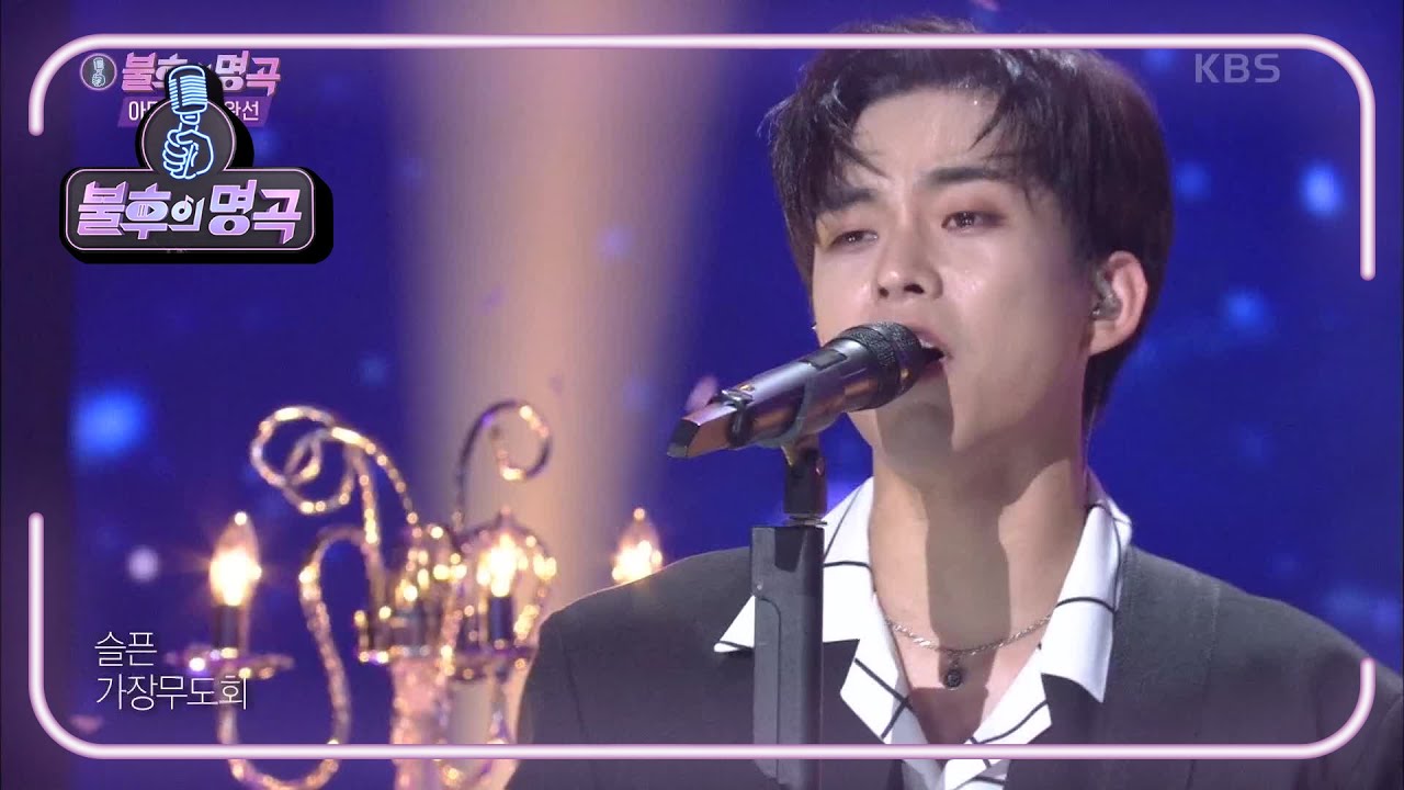 LUCY(루시) - 가장무도회 [불후의 명곡2 전설을 노래하다/Immortal Songs 2] | KBS 200926 방송