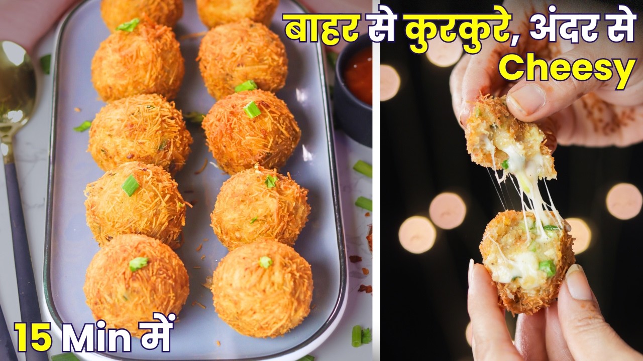 इतने Crispy Veg Chinese Cheese Balls कि अंदर से Cheese पिघल जाए | MintsRecipes