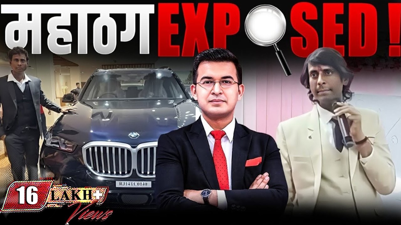 1 महीने में 100 Cr. कमाने का दावा करने वाला Ravi Sharma Dream Seller या  Scam King?|MLM Scam EXPOSED