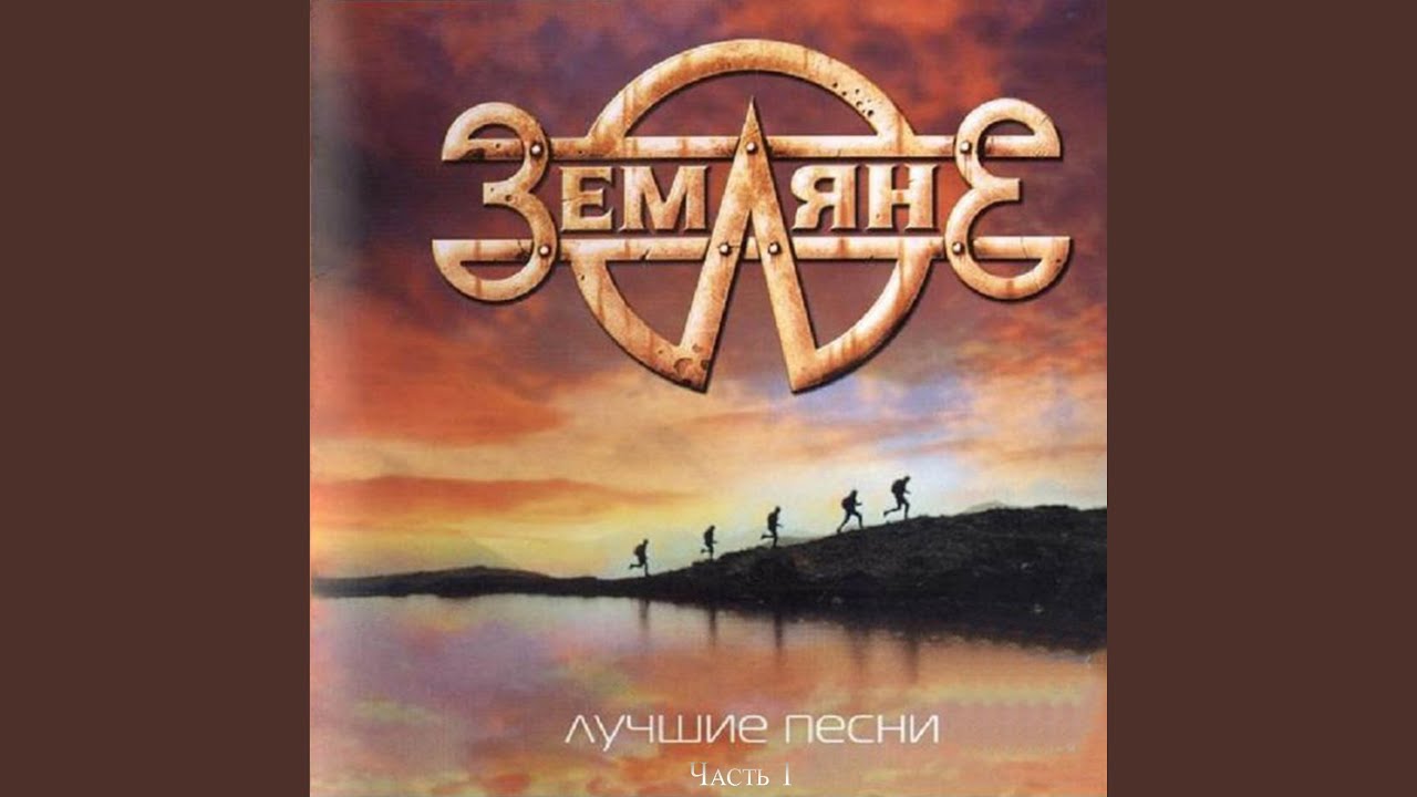 Артист