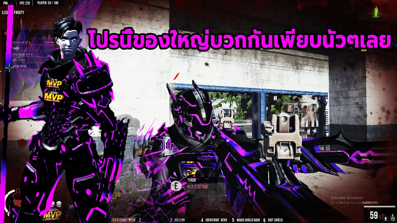 Warz MVPZ - โปรนี้รับตี้เด็กในเซิฟไปหาชนกับของใหญ่มียัน Legend นัวจัด
