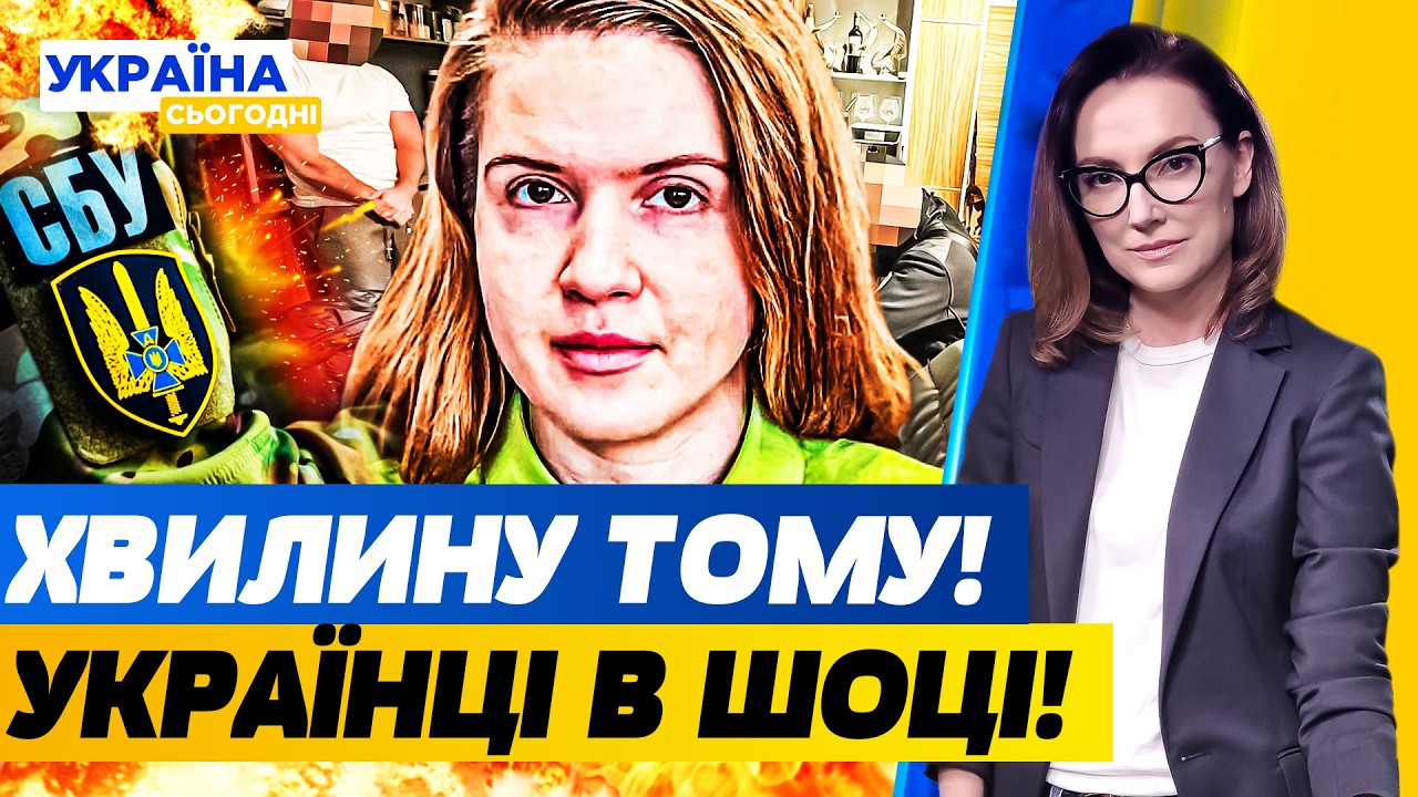 ⚡️ШОК! ВІН КРАВ У ЗСУ! БЕЗУГЛА ВЗІРВАЛА ЗАЯВОЮ! ЦЕ СКОЛИХНУЛО ВСЮ КРАЇНУ! | Україна сьогодні