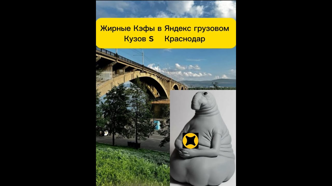 Хватаем жирные заказы в Яндекс Грузовом #яндексгрузовой