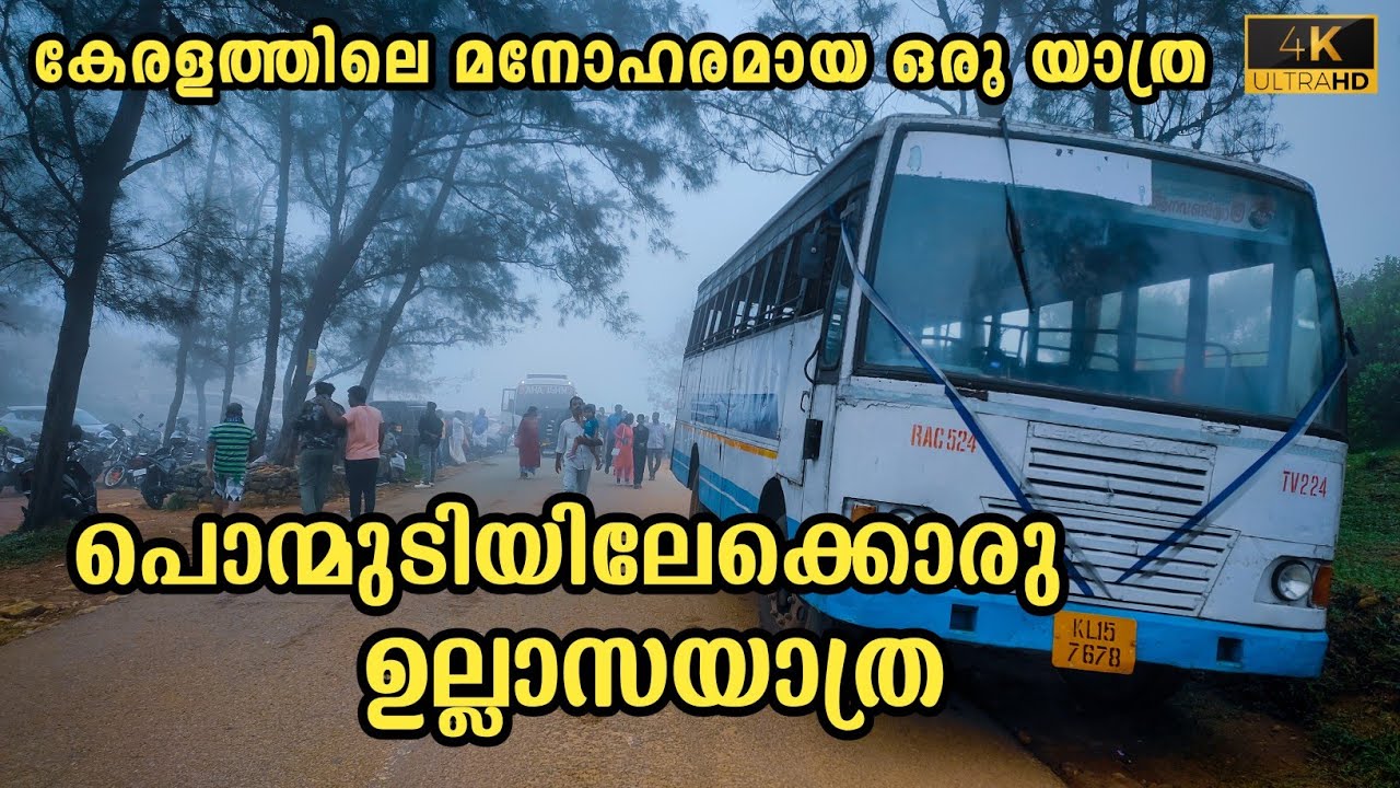 Ksrtc Ponmudi Trip | Neyyattinkara To Ponmudi | Via Kottur Forest | Ullasayathra #ponmudi #neyyardam