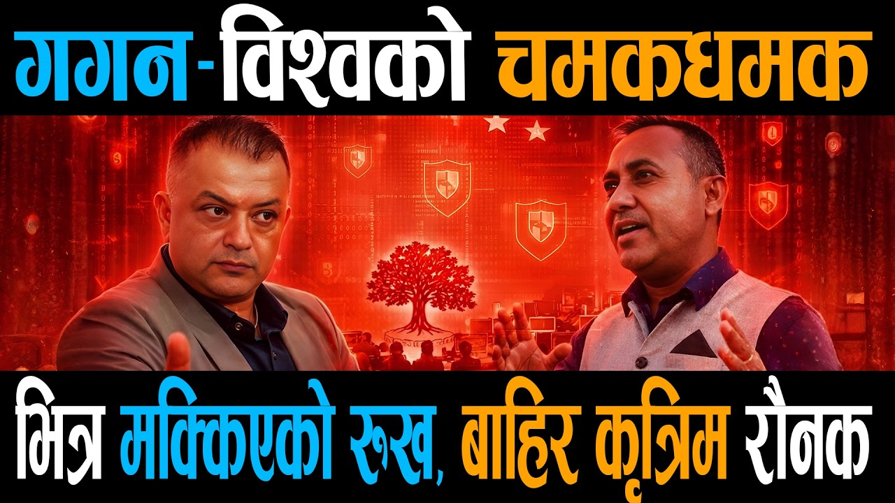 एउटै स्कुलिङका तीन सारथि, एकअर्काको राजनीतिक ’बलि’ चढाउन मैदानमा, लालकिल्लामा ’पराकम्पन’