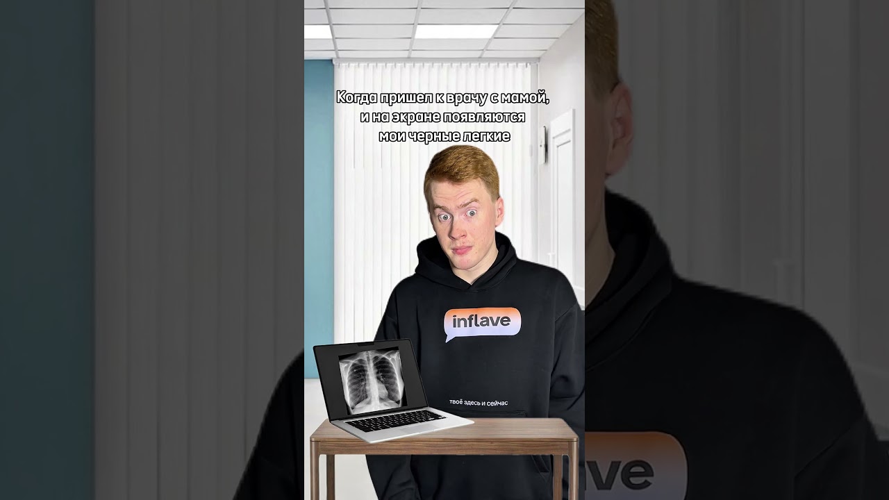 Действительно&hellip; Как? #inflave #жиза #вайб