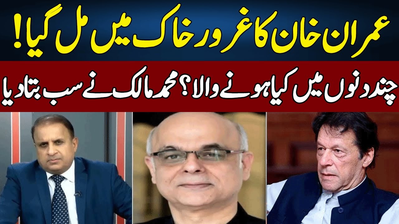 Mohammad Malick Speaks Truth | Madd e Muqabil | Neo News | JE2S