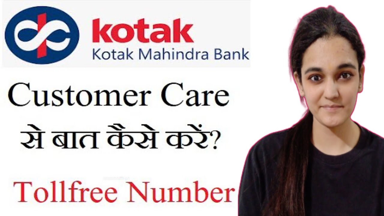 Kotak Mahindra Bank Customer Care Number 2024 | kotak 811 Toll-Free Number ? Kotak Bank Helpline No