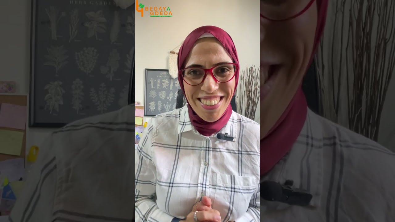 للسيدات / لو عندك هذه الأعراض اعرفي السبب والحل اية #رحاب_الشناوي