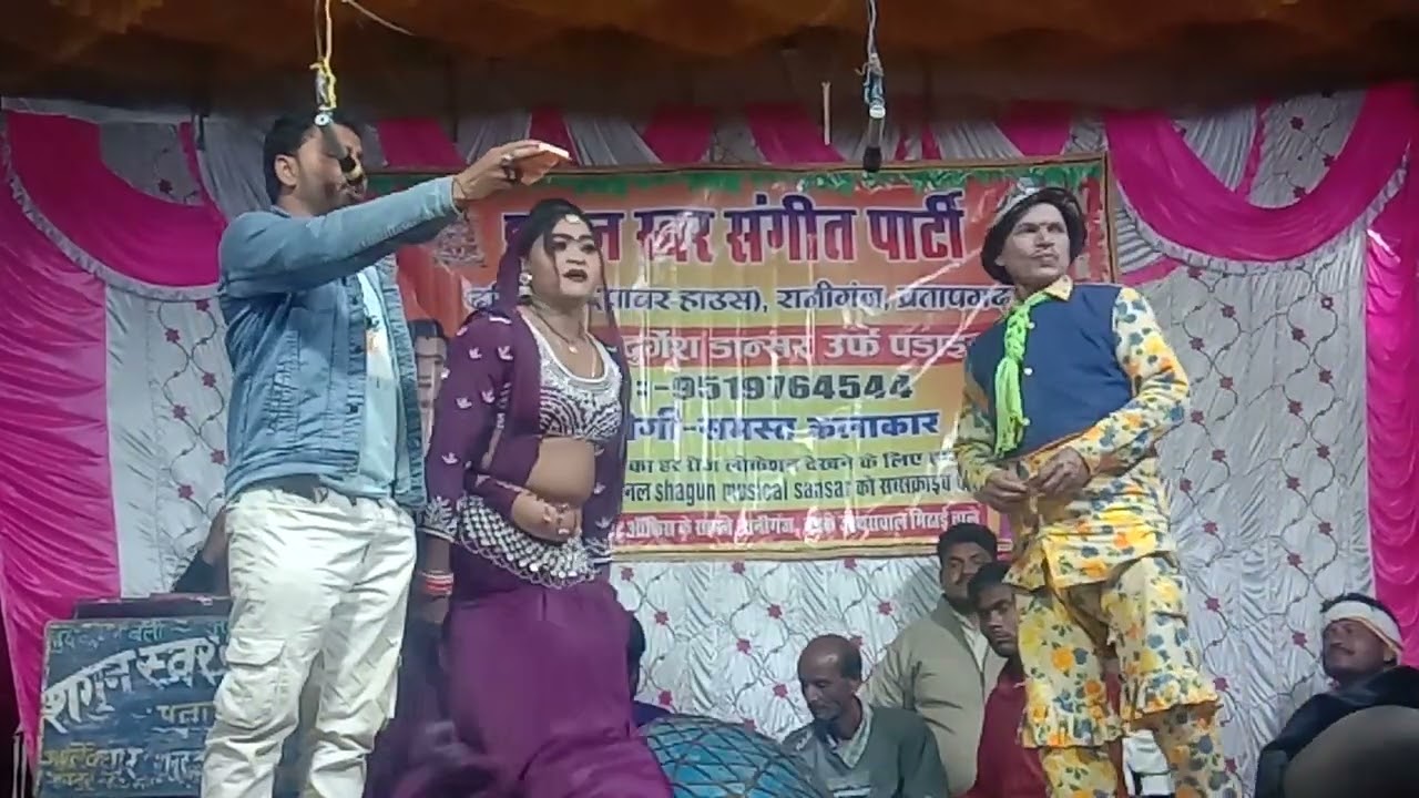 दुर्गेश पांडे की नौटंकी