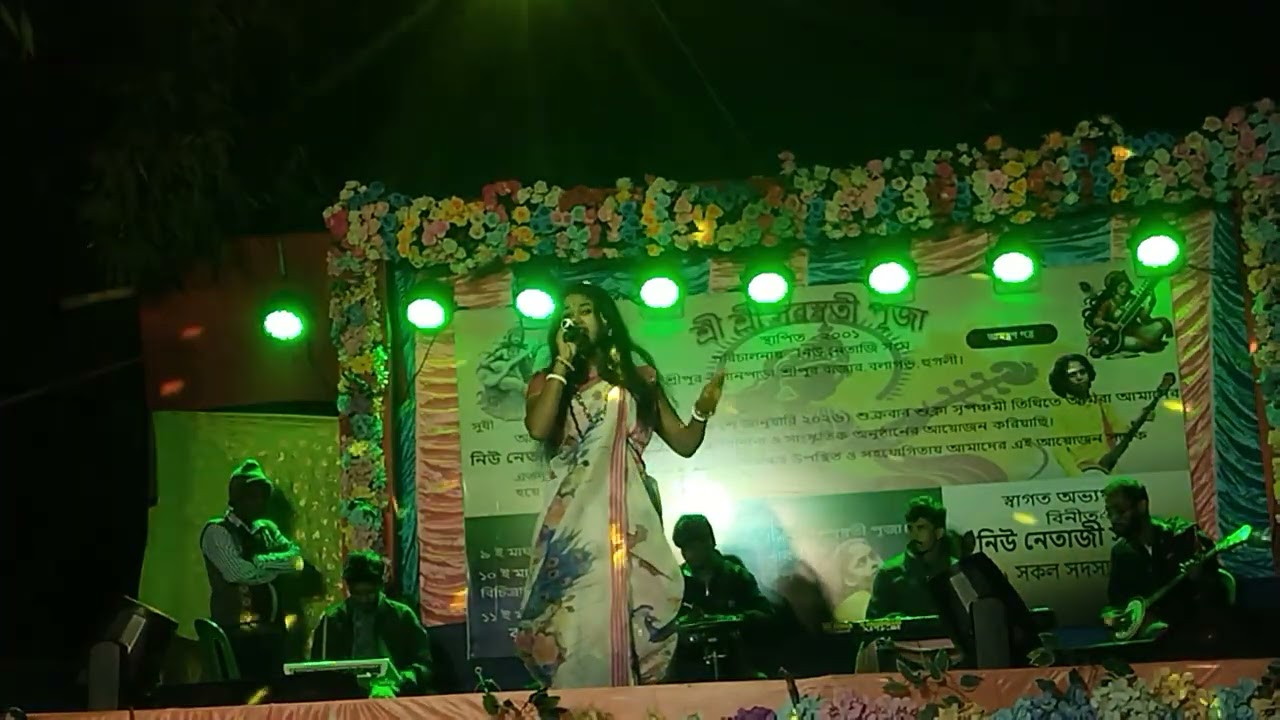 Jirat Saraswati Puja Baul anushthan