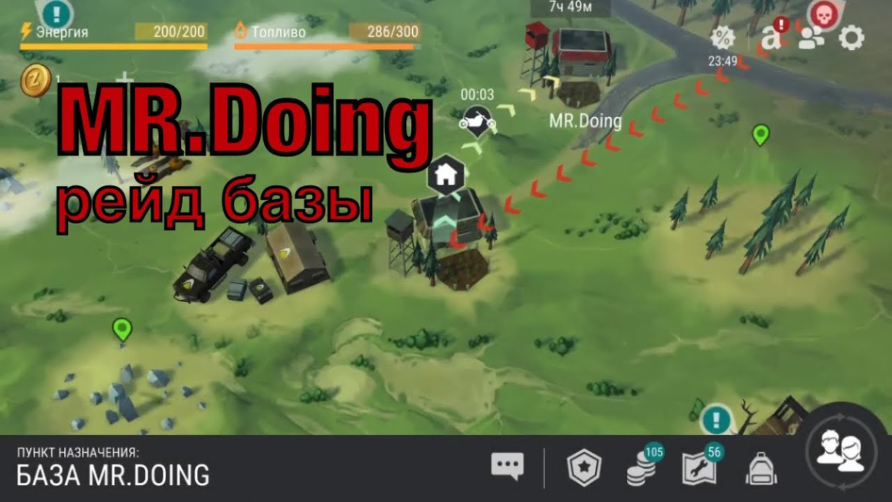 Рейд базы MR.Doing - LDoE Survival