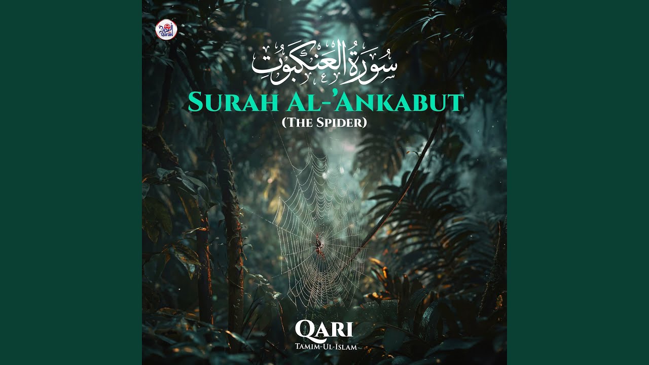 Surah Al-'Ankabut (The Spider)