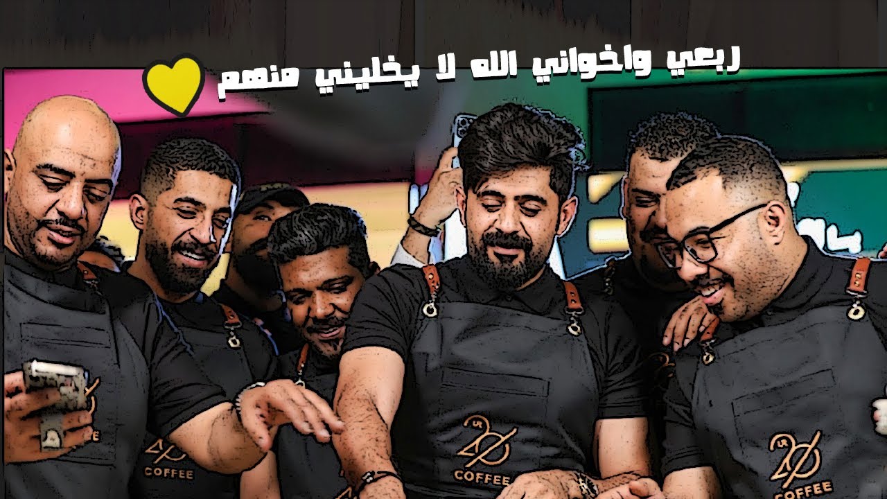 جاي تربيهم ..!!😂