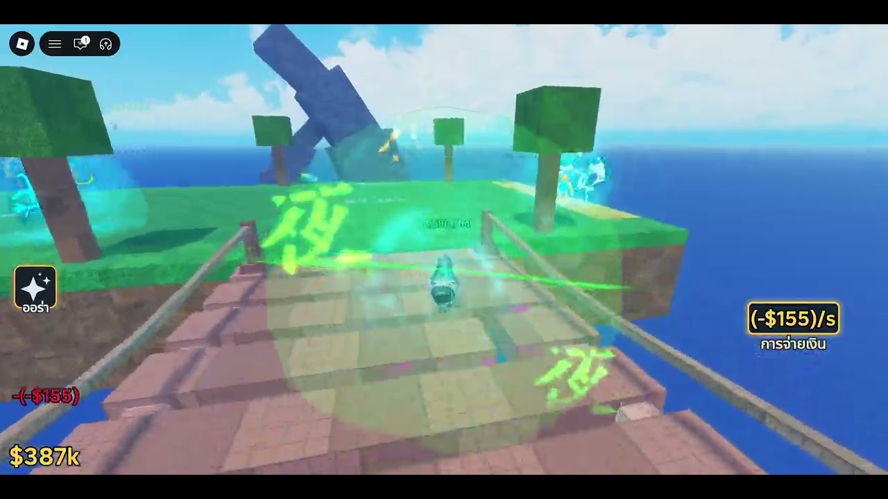 Aura battles I ep.11 I Roblox I Primcha.w