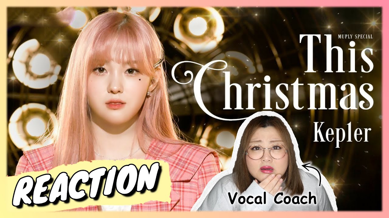 天使の声が聞こえる。Kep1er 'This Christmas (태연)' 김채현, 김다연, 서영은【歌声分析】【リアクション】