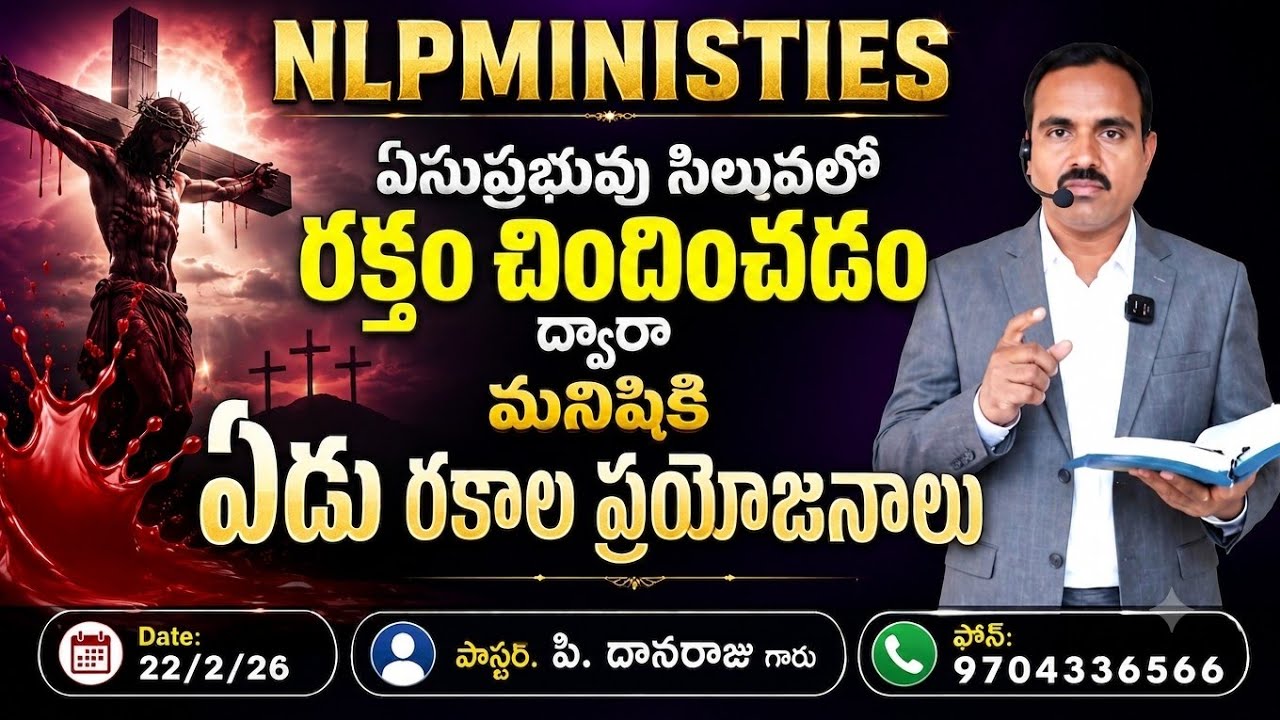 Sunday service NLP Ministries kotthuru 🙏🙏