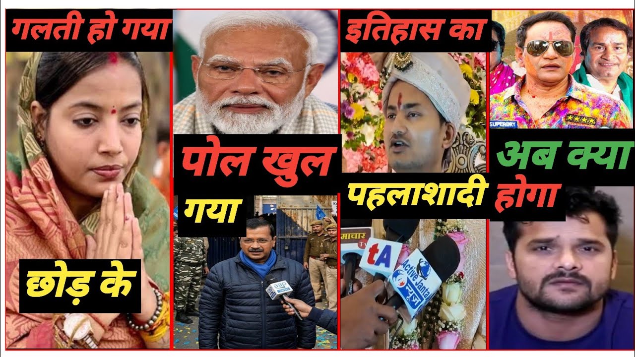 पवन सिंह गलती कर दिए छोड़ कर! 😱 बीजेपी की खुली पोल और अधिकारी कपल की अनोखी शादी |