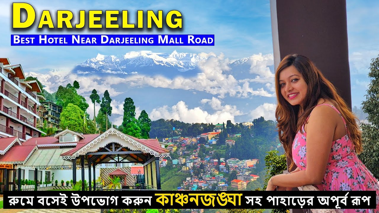 Best Hotel In Darjeeling Near Mall Road | ম্যালের কাছেই কাঞ্চনজঙ্ঘা ভিউ হোটেল | Istana Resort & Spa