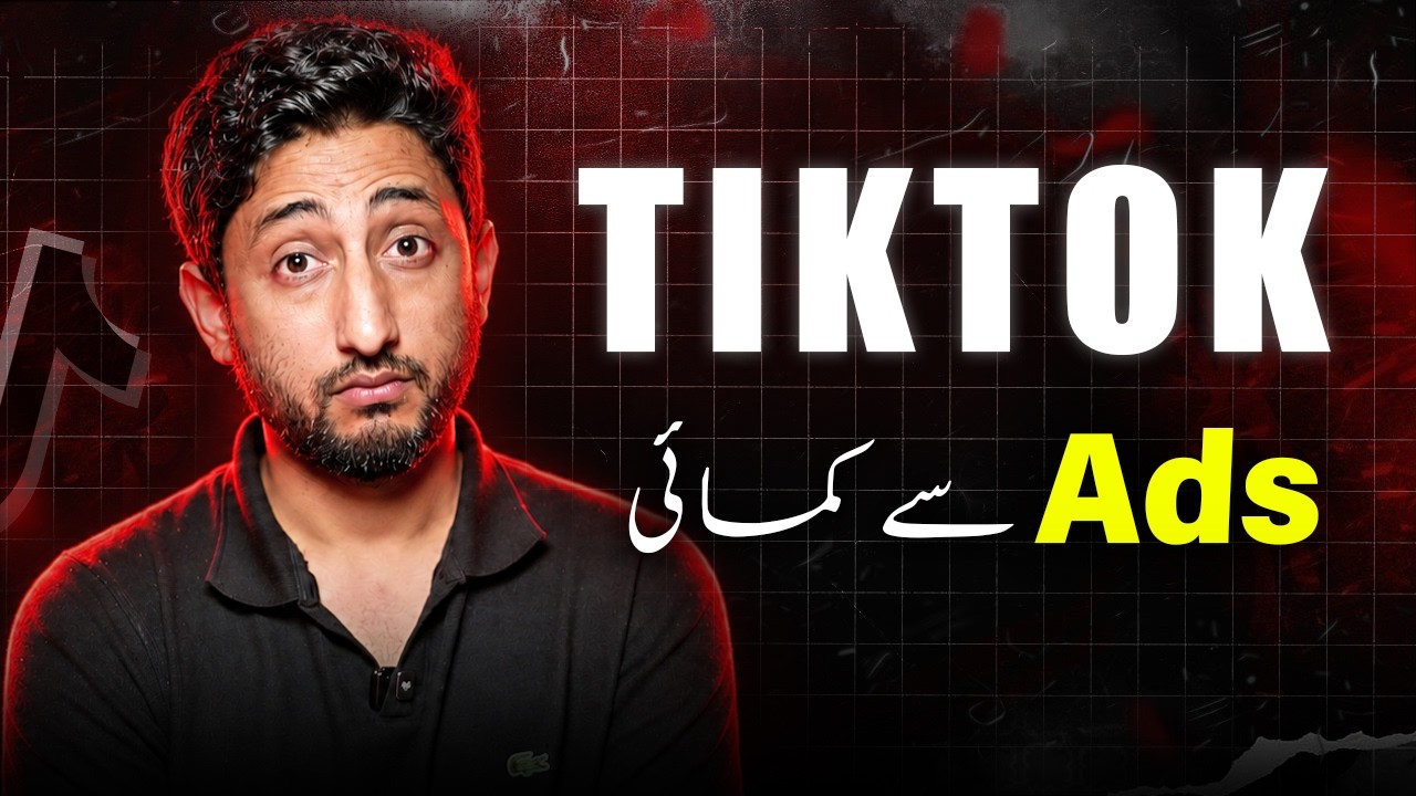 TikTok Ads Earning in Pakistan ? | Practical Skill Guide for Beginners