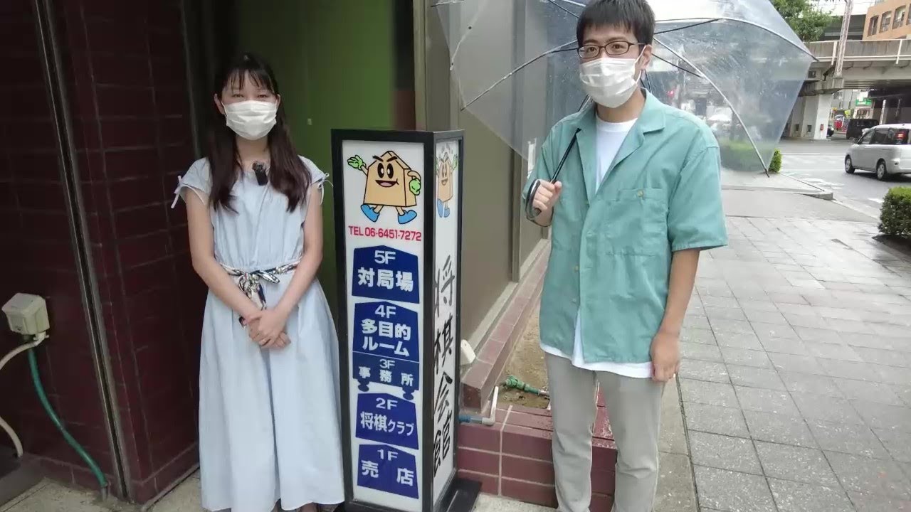 服部五段＆長谷川女流と巡る！関西将棋会館ってどんな所？part1