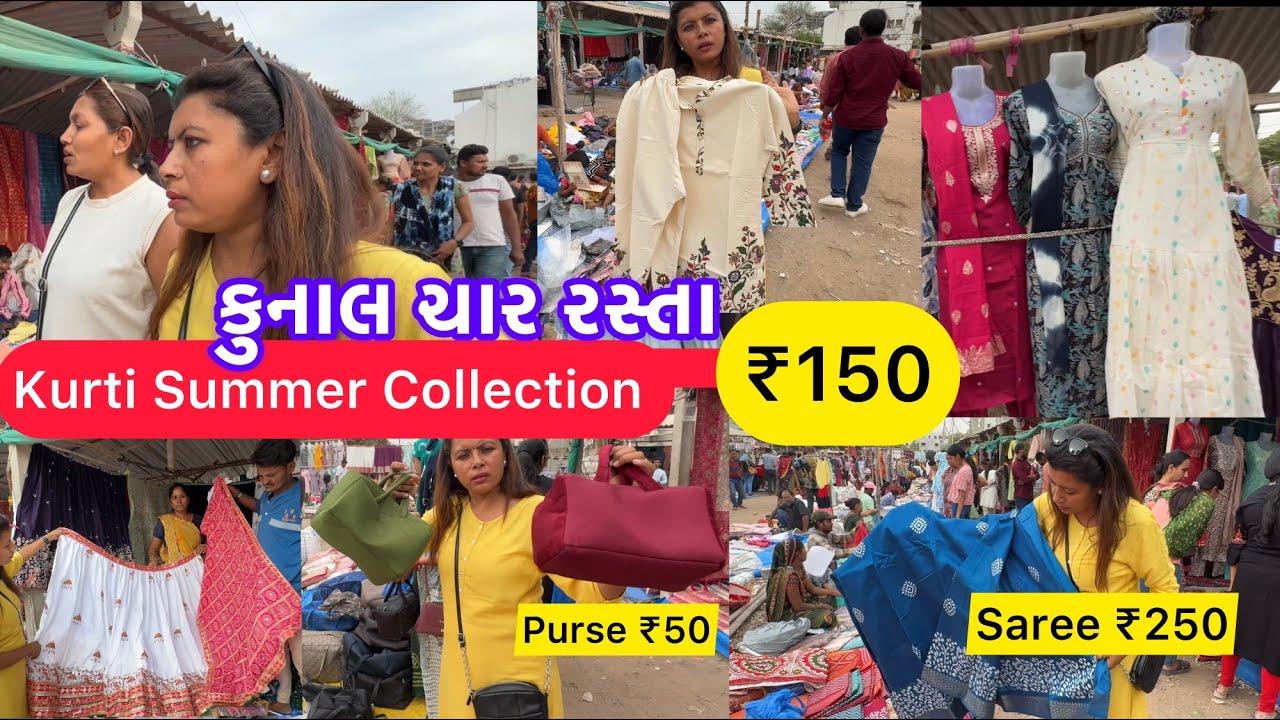 ₹50 सबसे सस्ती Market😱Kunal Char Rasta | Vadodara Local Market