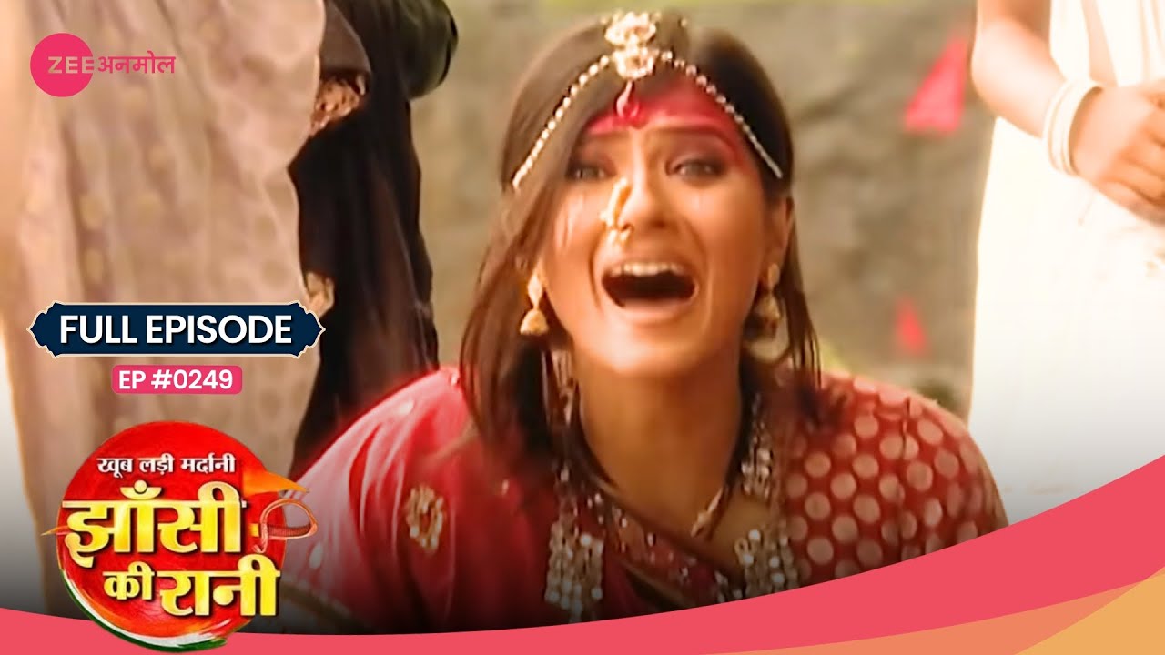 क्या विधवा हो जाएगी Laxmibai? | Jhansi Ki Rani | Full Ep #249 | Popular Hindi Show | Zee TV