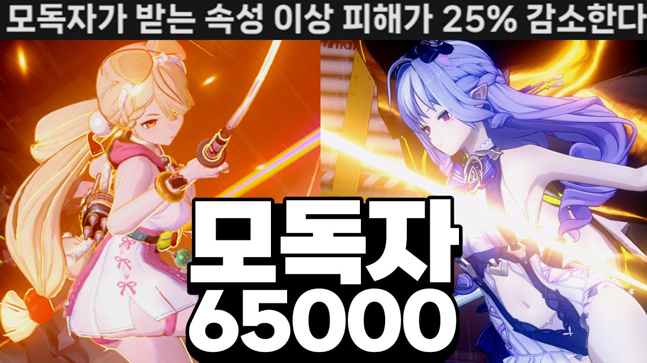 모독자는 강공접대보스..'어쩌라고요' | 2분 52초 앨리스 비비안 유즈하 조합 모독자 킬