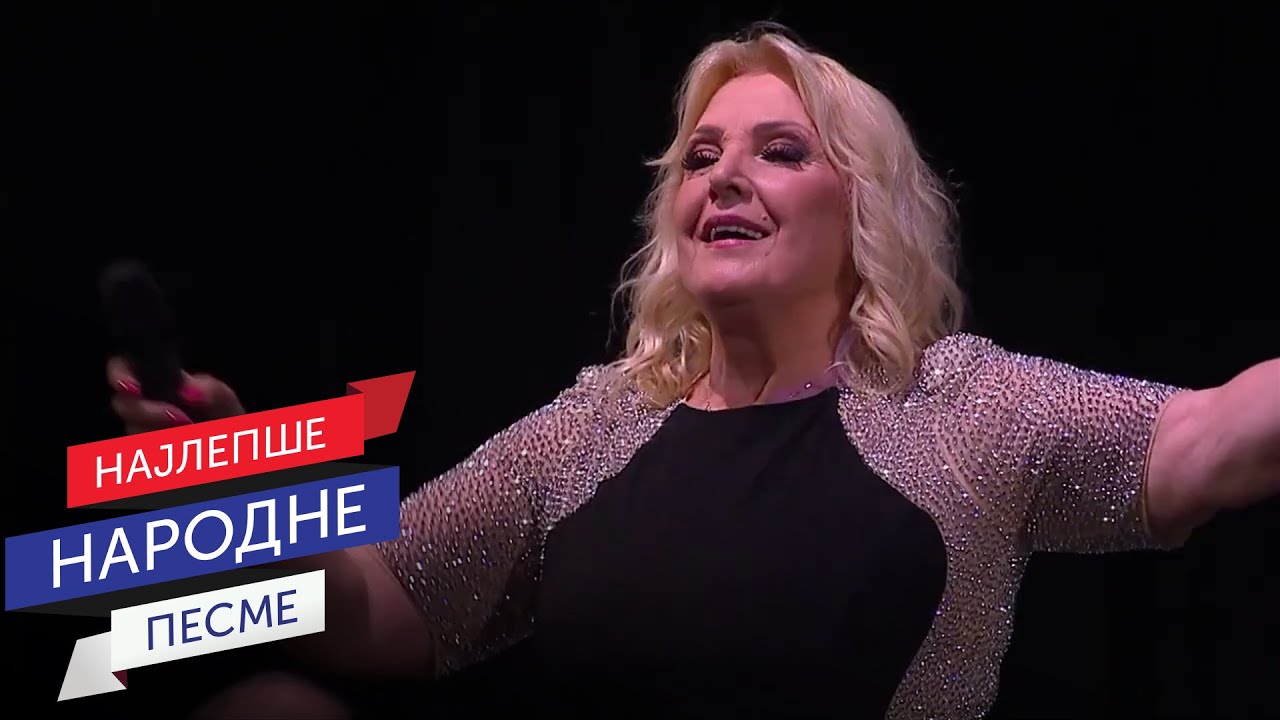 Snežana Đurišić - Ciganine, ti što sviraš (Live)