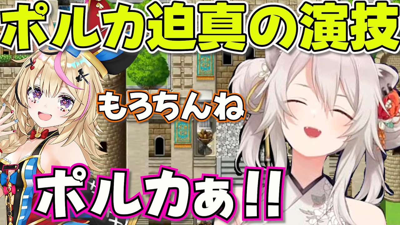 ポルカを探すも古のネタてんこ盛りでゲラりが止まらないししろん【ホロライブ獅白ぼたん切り抜き】