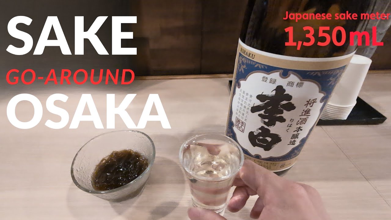 Sake Go-Around Osaka &ndash; A One-Day Journey Through Japan&rsquo;s Best Breweries