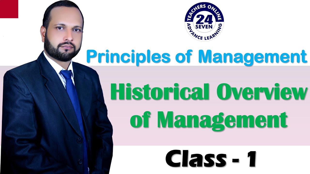 MGT503 Short Lecture - 01 | VU Short Lecture | Historical overview of Management in (Urdu / Hindi)