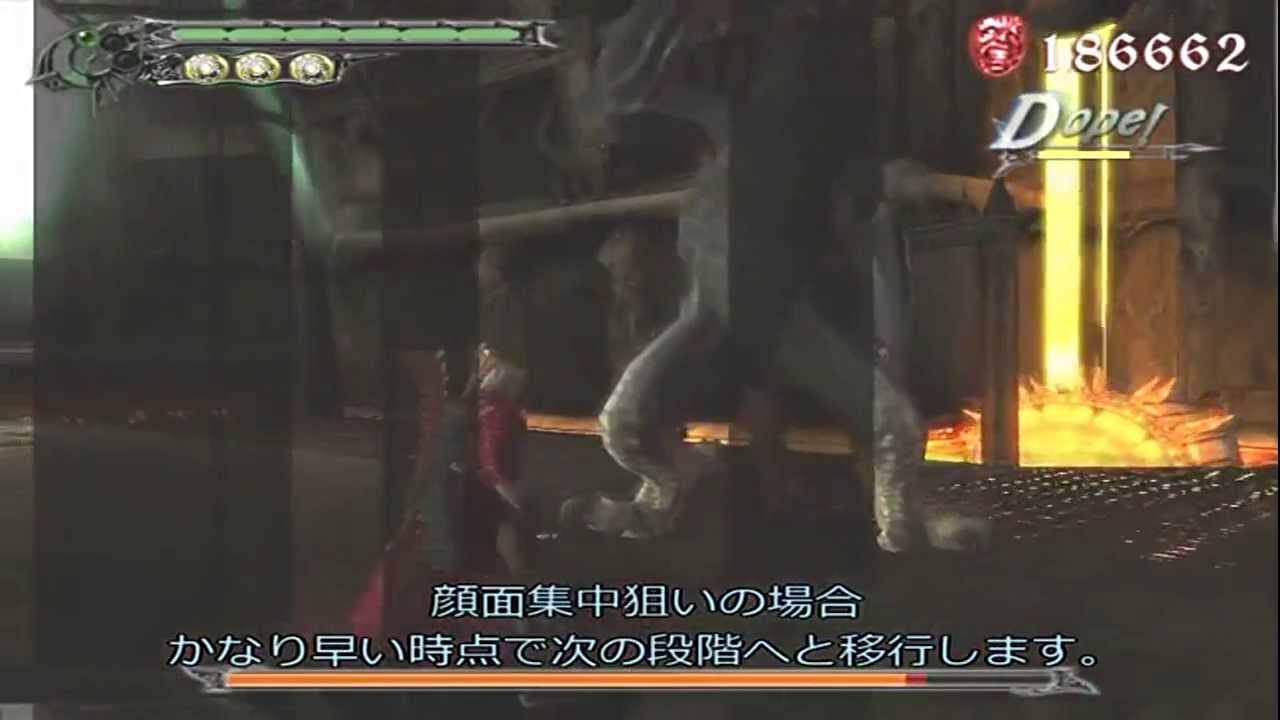 DMC3 SE - DMD No Upgrades - No Style Usage - SS rank [M1-M12] Player：6(ろく)