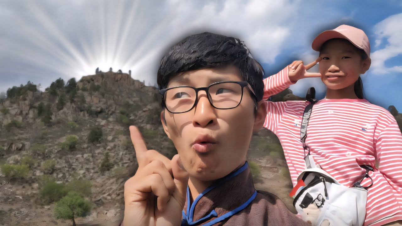 ОРГИЛ ӨӨД ХАМТДАА!!!⛰️