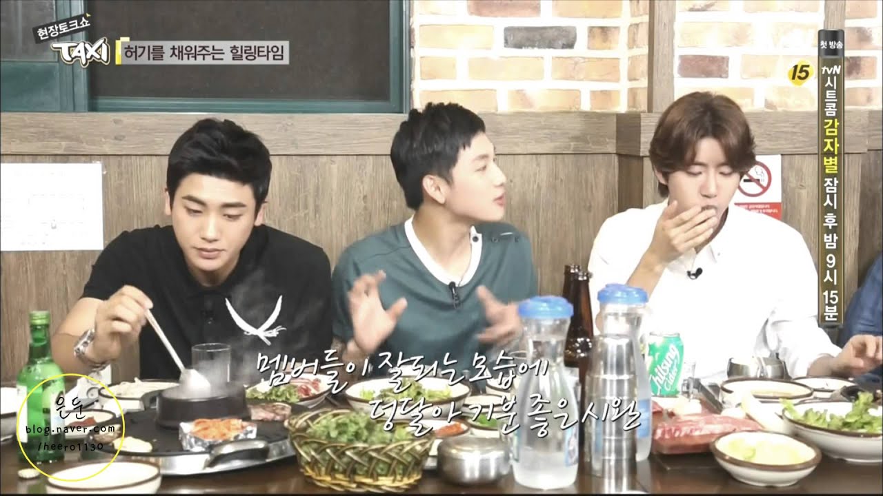 130923 현장토크쇼 택시 - 임시완 황광희 박형식 in 고깃집, 최강 먹방!!ㅋㅋ