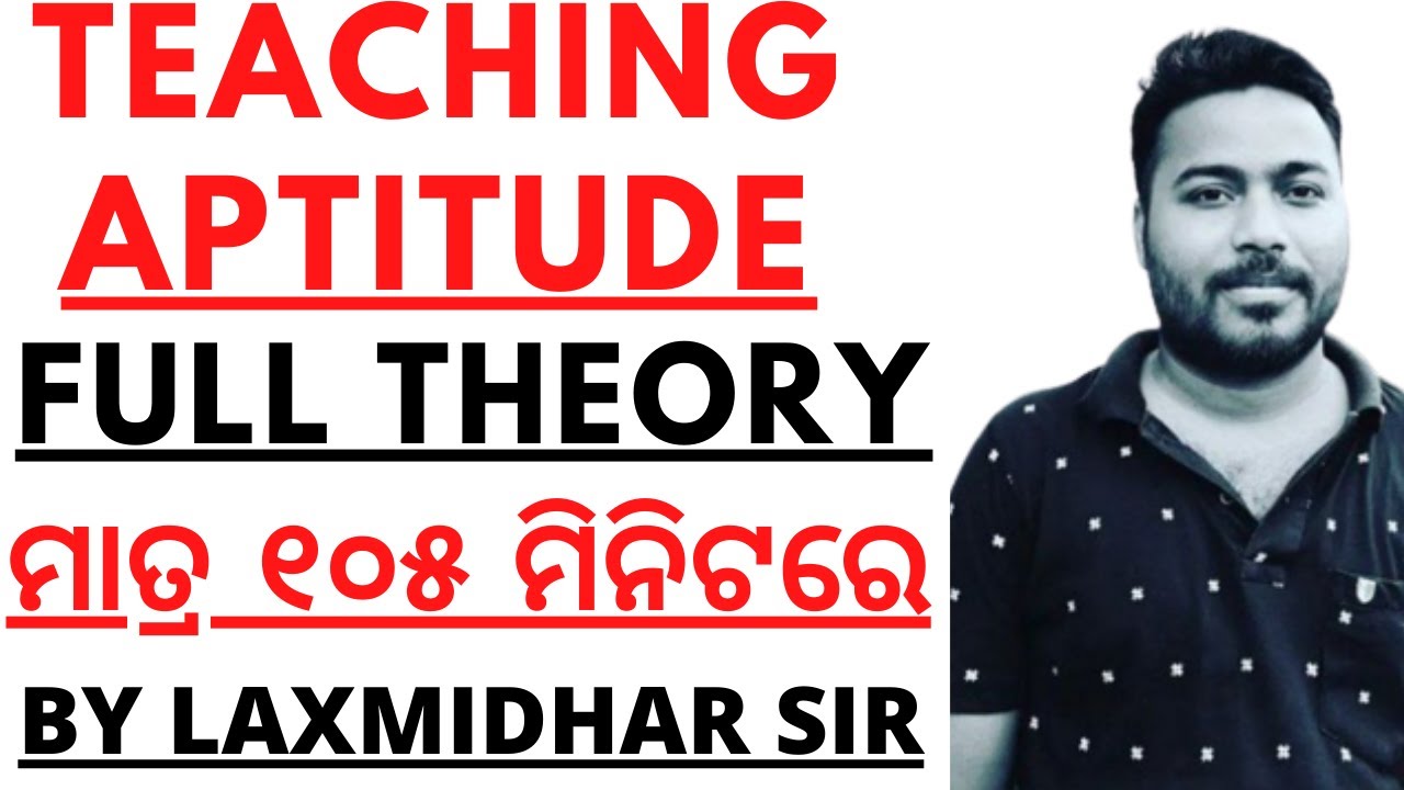 BED MED BHED EXAM 2022 I TEACHING APTITUDE FULL THEORY I TEACHING APTITUDE THEORY FULL COVERAGE I