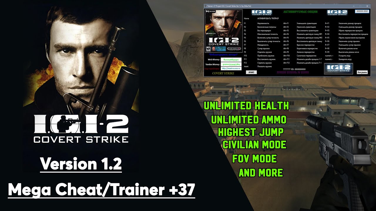 Project IGI 2 Mega Cheats/Hack Trainer