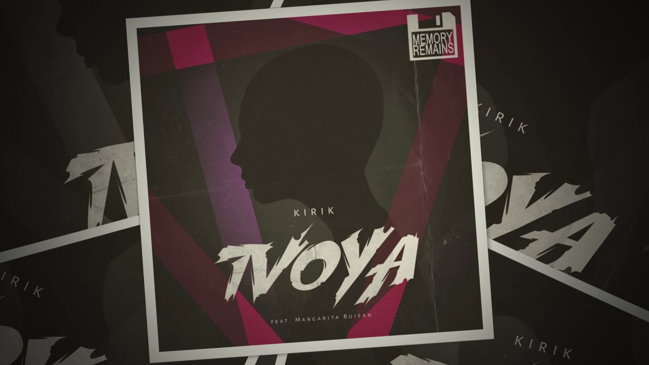KiRiK   Tvoya feat  Margarita Buisan